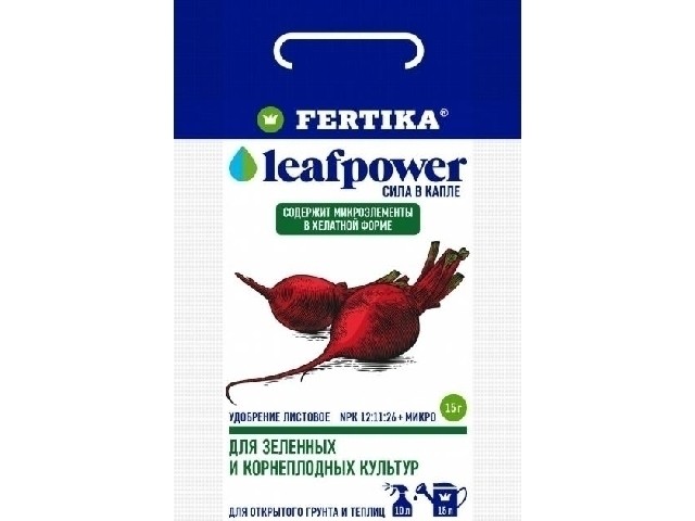 Для Зеленых и Корнеплодовых культур. Азотно-Фосфорно-Калийное удобрение. (пакет 15 гр.) Фертика